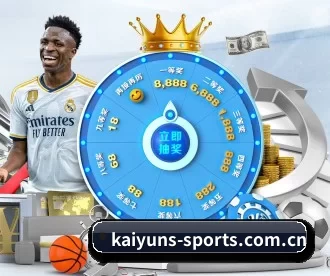 开云体育 APP 深度功能（Kaiyun Sports）